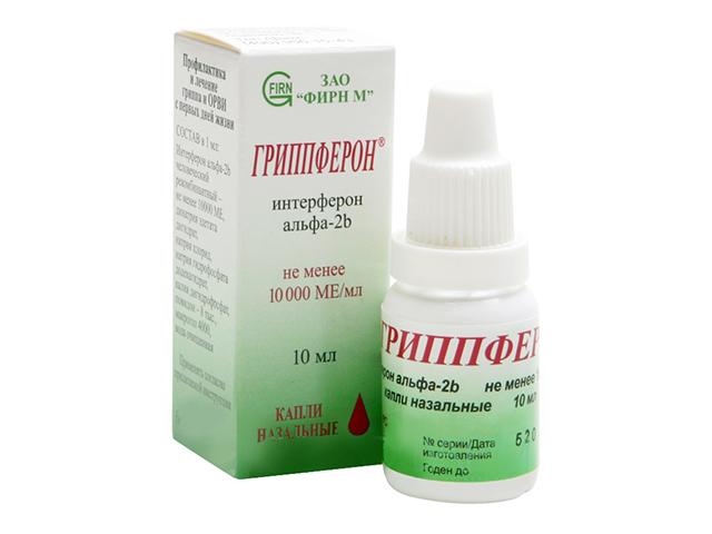 гриппферон 10000ме/мл. 10мл. капли назал. фл. 0025