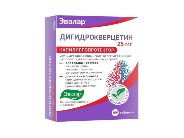 дигидрокверцетин 250мг. №100 таб. /эвалар/