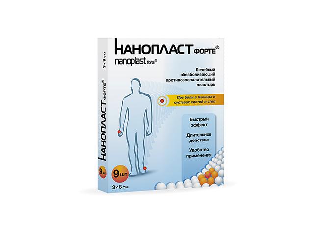 нанопласт форте пластырь обезбол. 3х8см. №9
