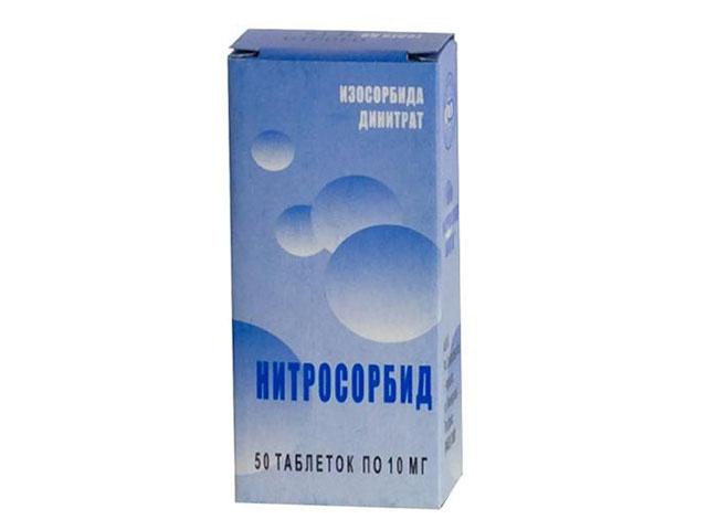 нитросорбид 10мг. №60 таб./фармапол/