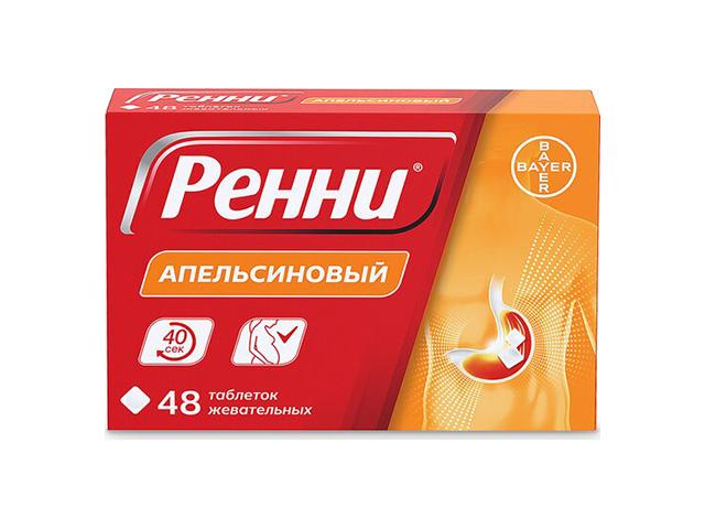 ренни №48 таб.жев. апельсин