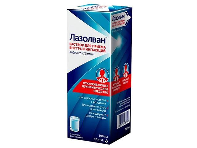 лазолван 7,5мг/мл. 100мл. р-р д/приема внутрь и ингал. 0720