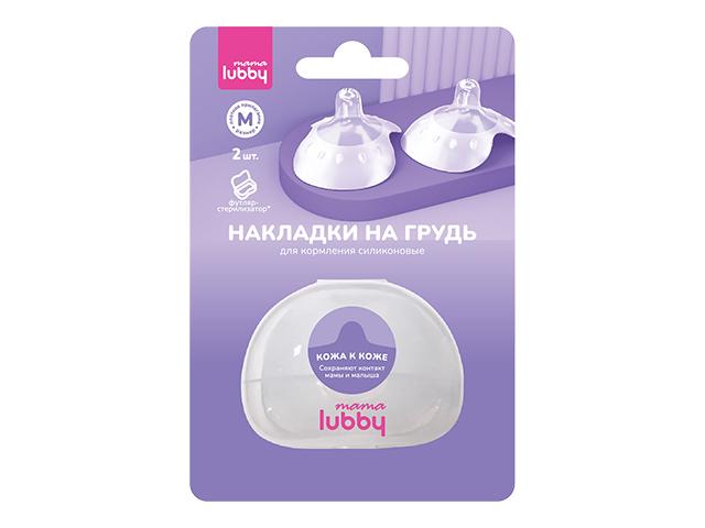 лабби накладки на грудь д/корм.силик.mama lubby р.м 2шт