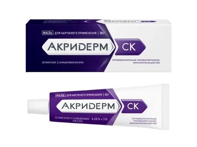 акридерм ск 0,05 %+3 % 30г. мазь /акрихин/ 9699