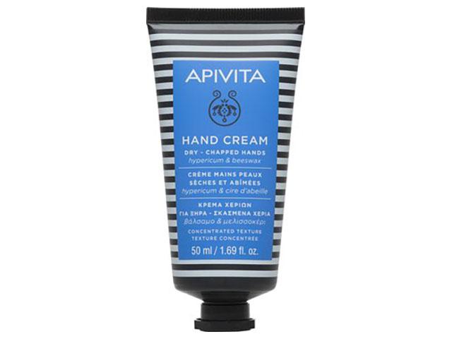 apivita крем для сухих и потрескавшихся рук со зверобоем и пчелиным воском, тюбик, 50 мл