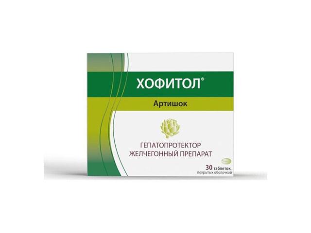 хофитол табл п/о 200 мг №30