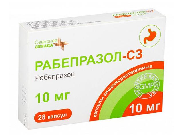 рабепразол-сз 10мг. №28 капс. кишечн. 5441