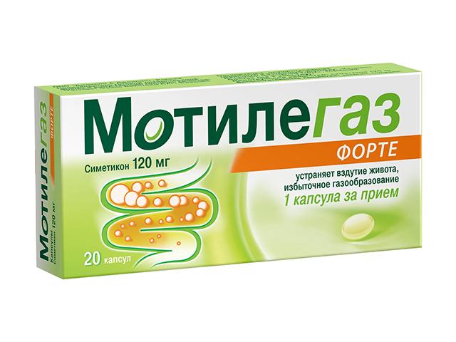 мотилегаз форте 120мг. n20 капс 5348