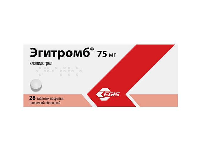 эгитромб 75мг. №28 таб. п/о 4988