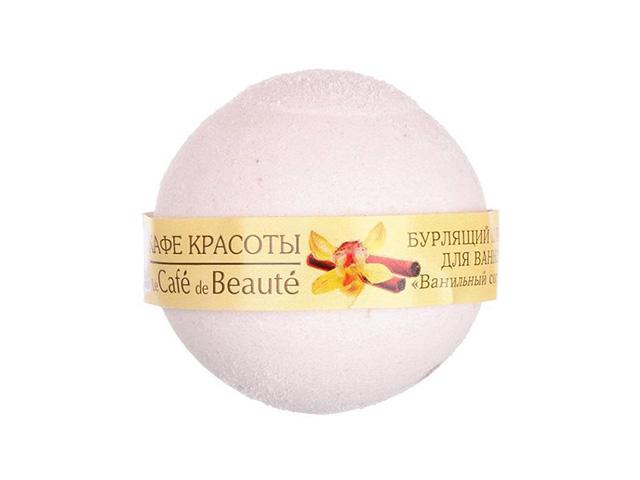кафе красоты бурлящ. шар д/ванны ванильный сорбет 100г./120г.