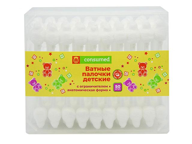 консумед ватные палочки дет. с огранич. №50 (consumed)