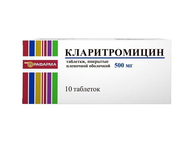 кларитромицин 500мг. №10 таб. /рафарма/ 5890