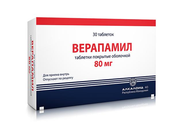 верапамил 80мг. №30 таб. п/о /алкалоид/