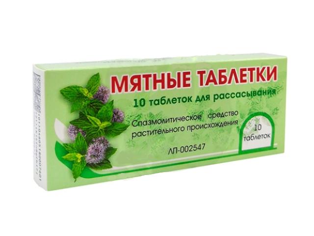 таблетки мятные №10 /вифитех/ 7601