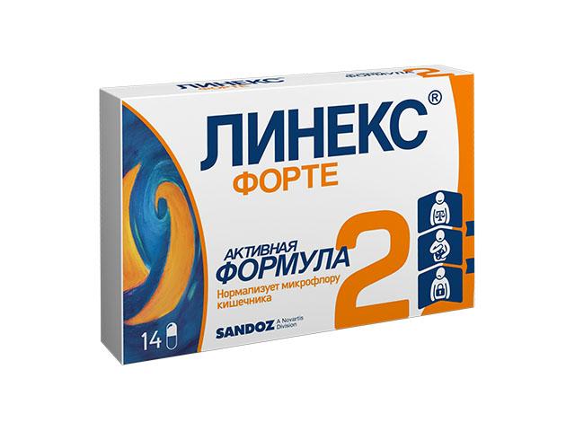 линекс форте №14 капс. 8050