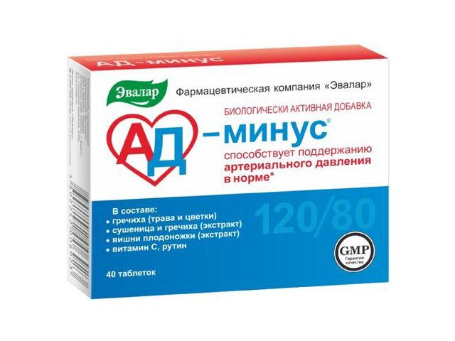 ад минус №40 таб. /эвалар/