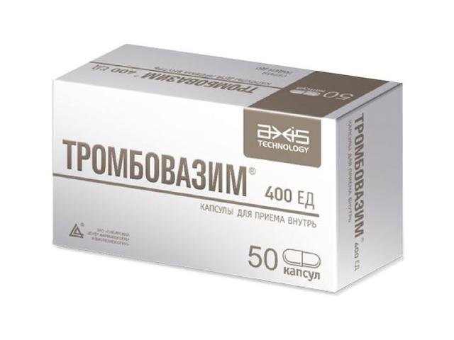 тромбовазим 400ед №50 таб. 0350