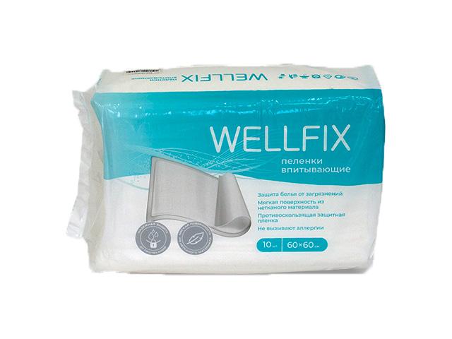 веллфикс пеленки медицинские впитывающие одноразовые 60х60см. №10 /wellfiх/