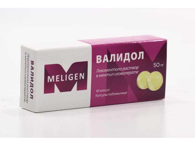 валидол 50мг. №40 капс. п/языч. /мелиген/ 0919