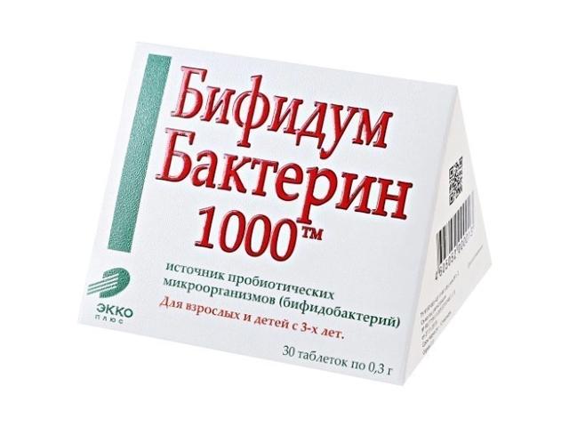 бифидумбактерин 1000 №30 таб.