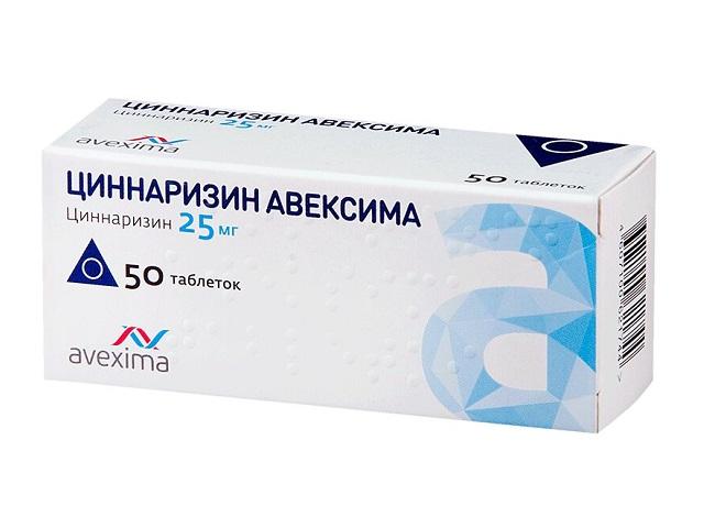 циннаризин авексима 25мг. №50 таб.