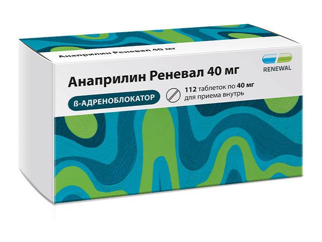анаприлин 40мг. №112 таб. /renewal/