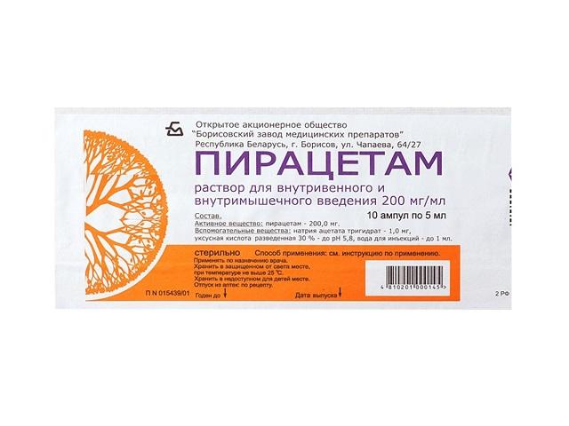 пирацетам 20% 200мг/мл. 5мл. №10 р-р д/в/в, в/м амп. /борисовский/ 4081