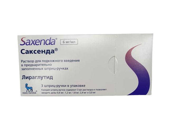 саксенда 0,006/мл 3мл n3 картридж в шприц-ручке р-р п/к