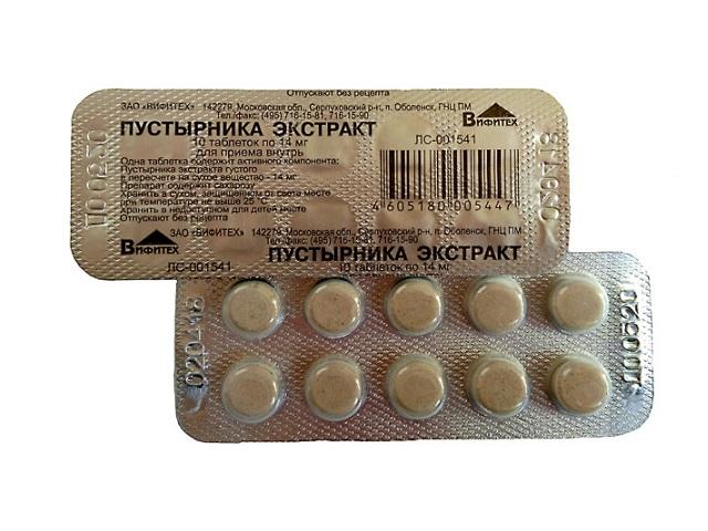 пустырника экстракт 14мг. №10 таб. /вифитех/