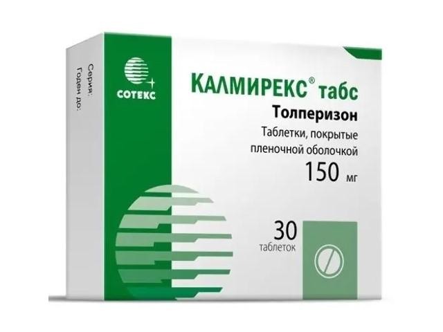 калмирекс табс 150мг. №30 таб. п/п/о