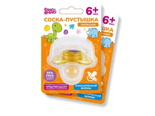 дино и рино соска-пустышка латексная классическая 6м+ (dino&rhino) 6830