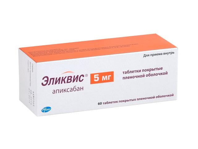 эликвис 5мг. №60 таб. п/о 0550