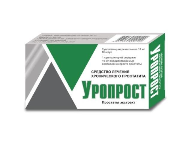 уропрост №10 супп. 0199