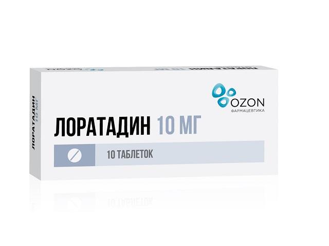 лоратадин 10мг. №10 таб. /озон/ 2137