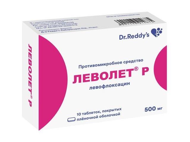 леволет р 500мг. №10 таб. п/о