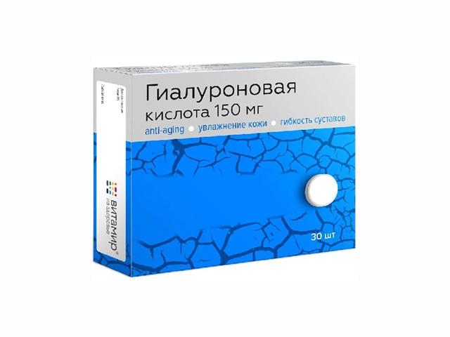 витамир гиалуроновая к-та 150мг. №30 таб.