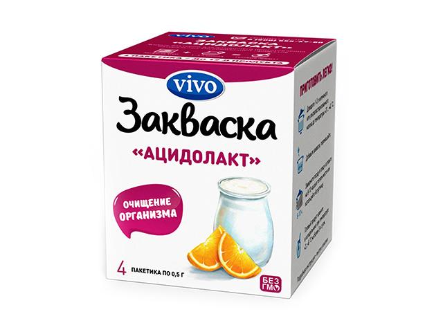 закваска д/пригот. ацидоф. йогурта №5