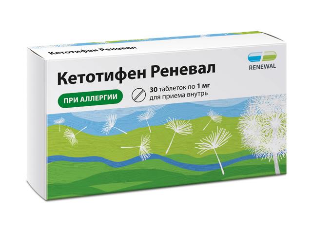 кетотифен реневал 1мг. №30 таб.
