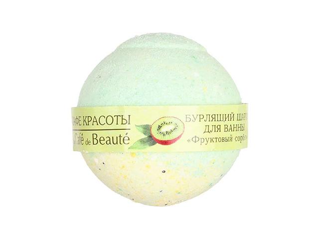 кафе красоты бурлящ. шар д/ванны фрукт. сорбет 100г./120г.