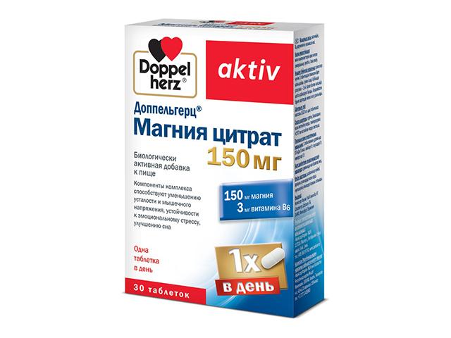 доппельгерц магния цитрат 1500мг.№30 таб.
