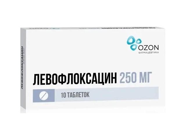 левофлоксацин 250мг. №10 таб. п/о /озон/