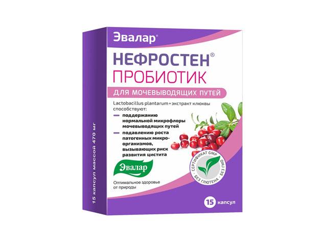 нефростен пробиотик 470мг.№15 капс./эвалар/