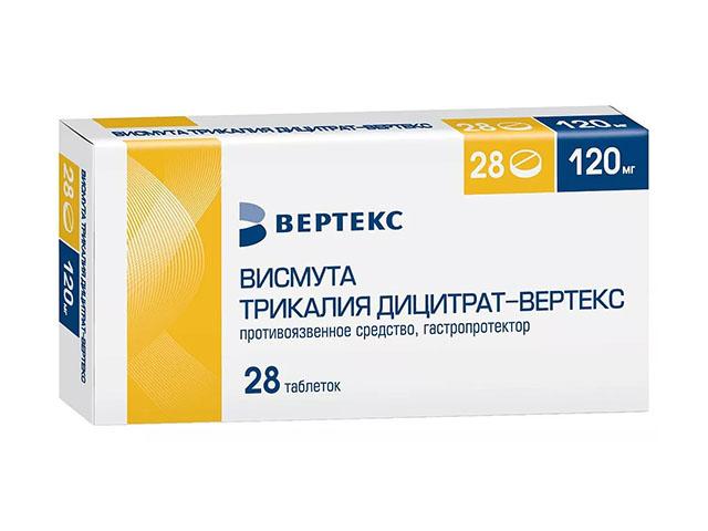 висмута трикалия дицитрат-вертекс 120 мг №28 табл п/о плен