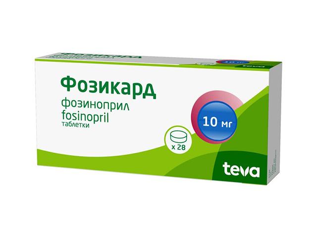 фозикард 10мг. №28 таб.