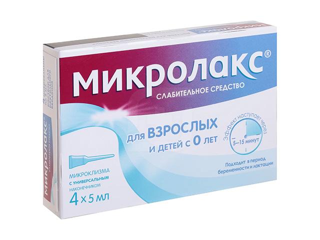 микролакс 5мл. №4 микроклизма 7260