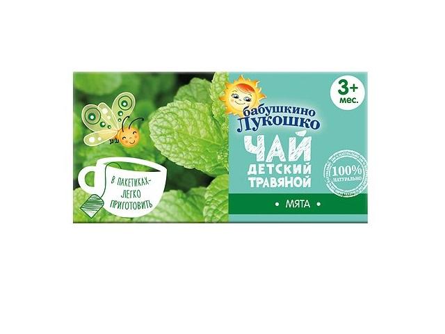 б.лукошко чай детск. мята 3мес. 1г. №20 пак.