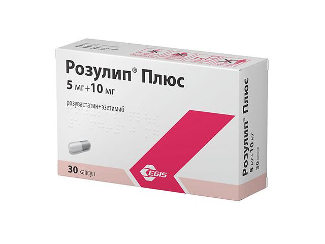 розулип плюс 10мг.+5мг. №30 капс.