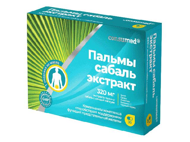 консумед пальмы сабаль экстракт 320мг.капс.№90 (consumed)