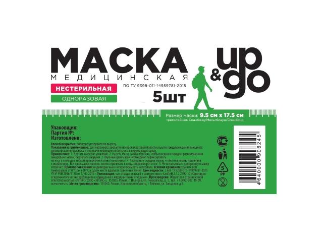 up&go маска мед. на резинке№5 [evers life]