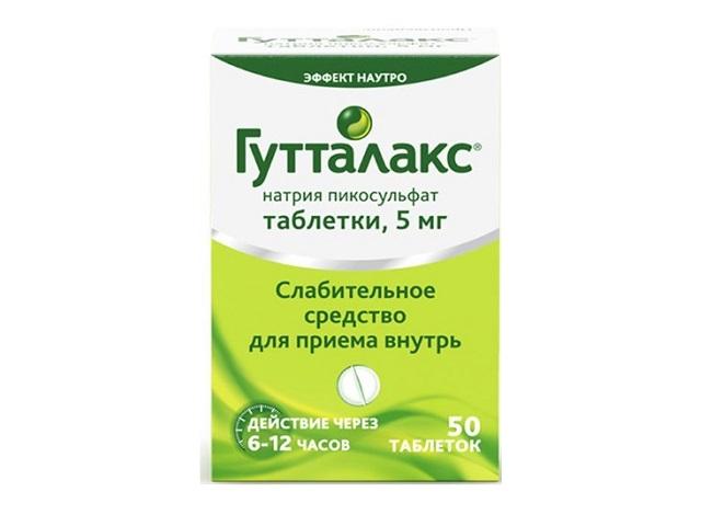 гутталакс 5мг. №50 таб. 8674
